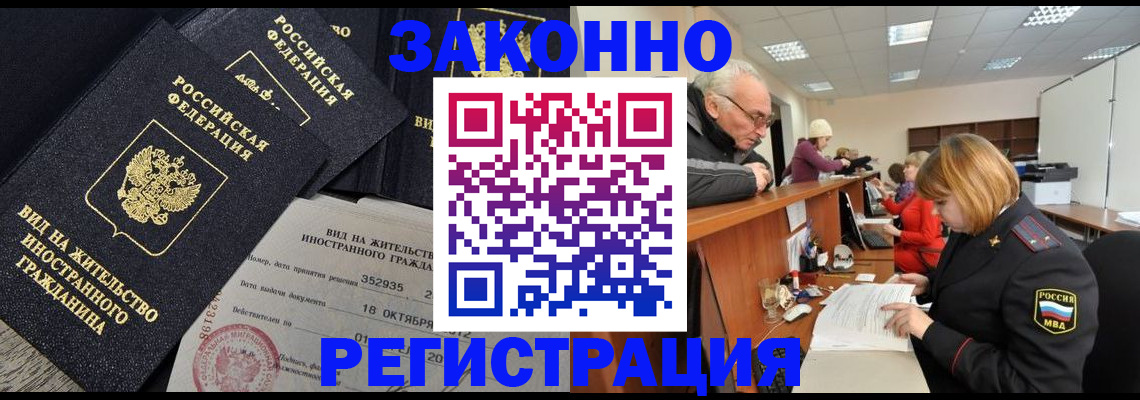 найти адрес прописки в Копейске